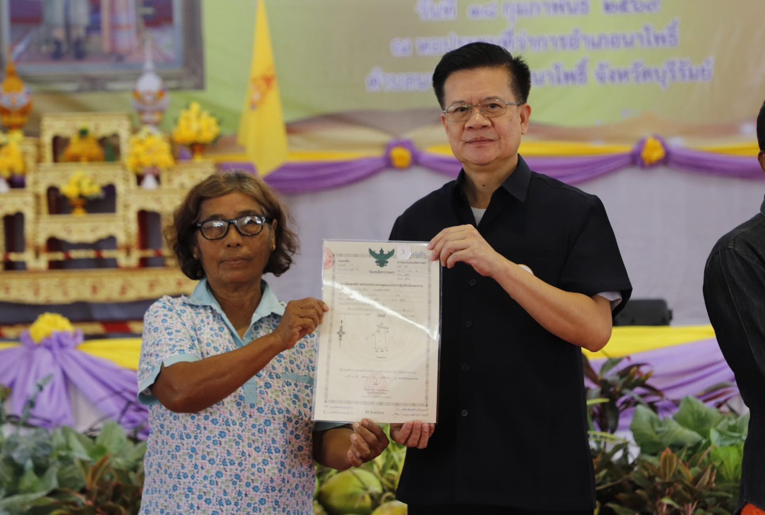 title - วันพุธที่ 18 กุมภาพันธ์ 2569 นายประเสริฐ กาญจนเกียรติกุล ปฏิรูปที่ดินจังหวัดบุรีรัมย์ พร้อมเจ้าหน้าที่ ส.ป.ก.บุรีรัมย์ ร่วมงานโครงการคลินิกเกษตรเคลื่อนที่ในพระราชานุเคราะห์ฯ ไตรมาสที่ 2 ประจำปีงบประมาณ พ.ศ. 2569